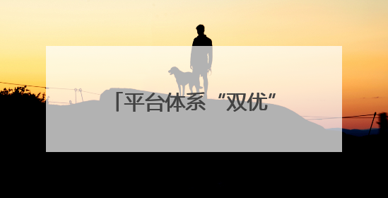 平台体系“双优”  歼-10CE画面一次带你看过瘾